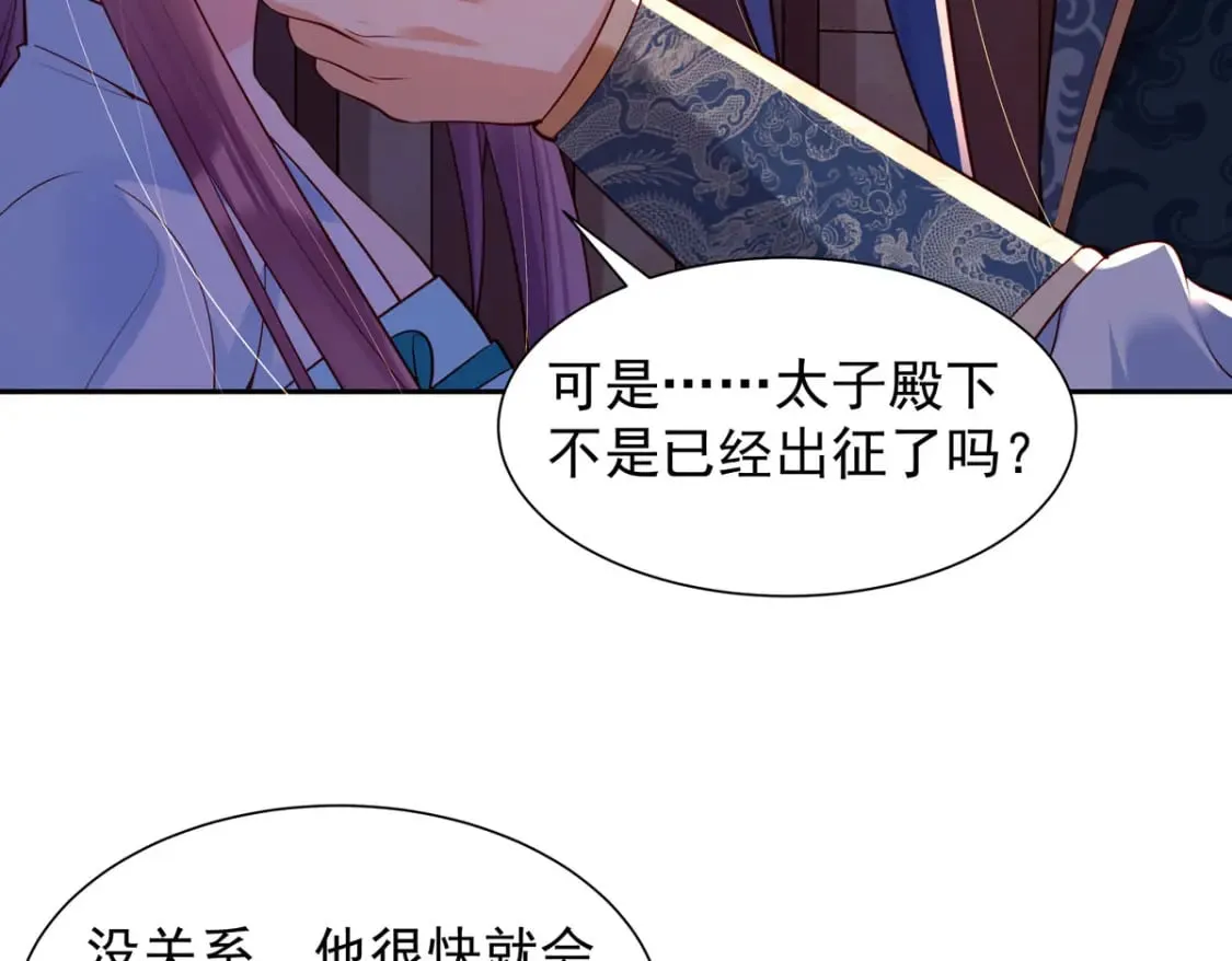 第189话 第15页