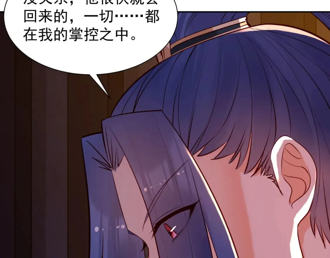 第189话 第16页
