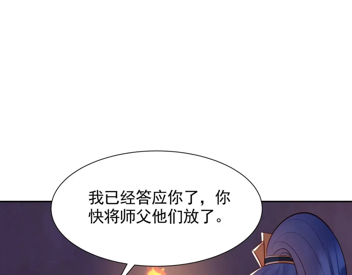 第189话 第18页