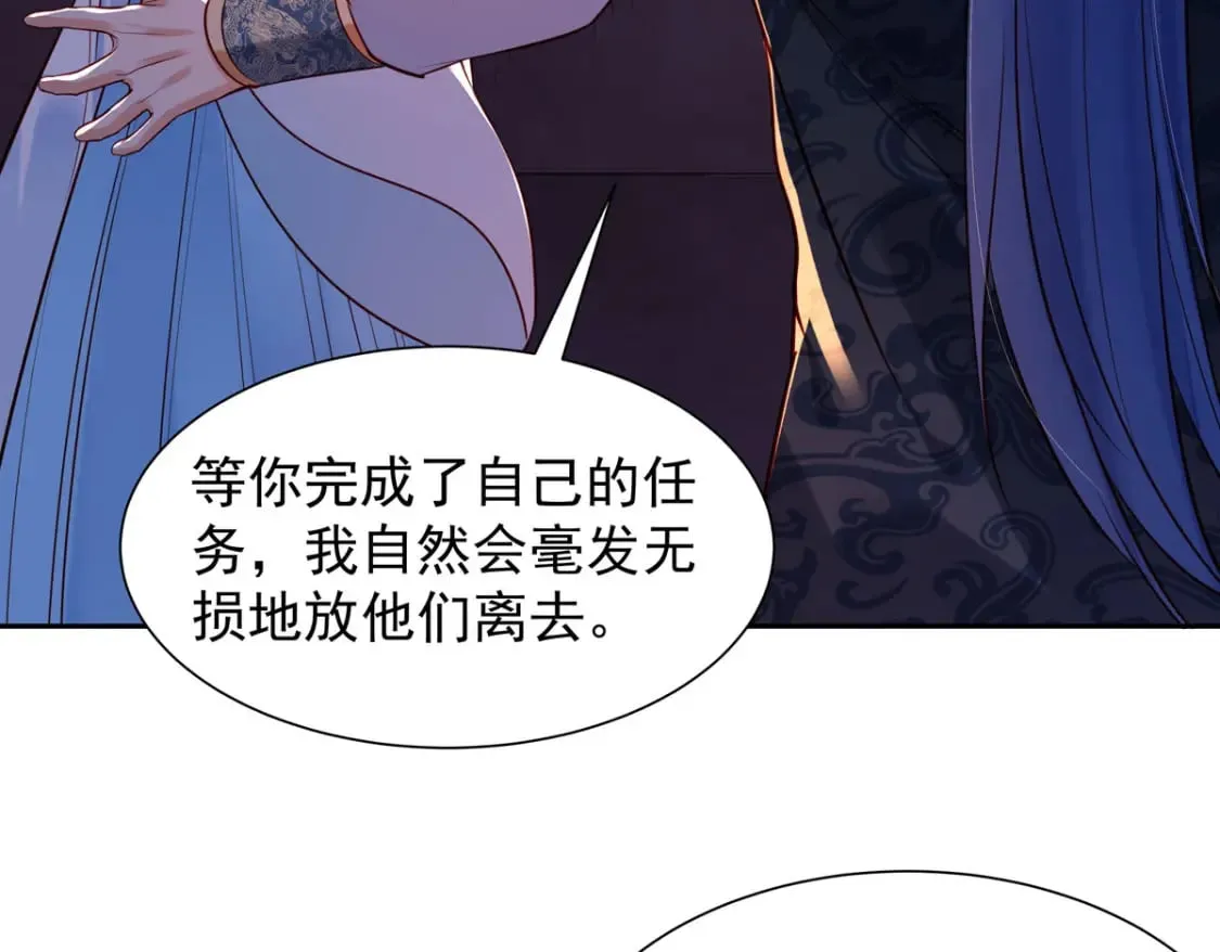 第189话 第20页
