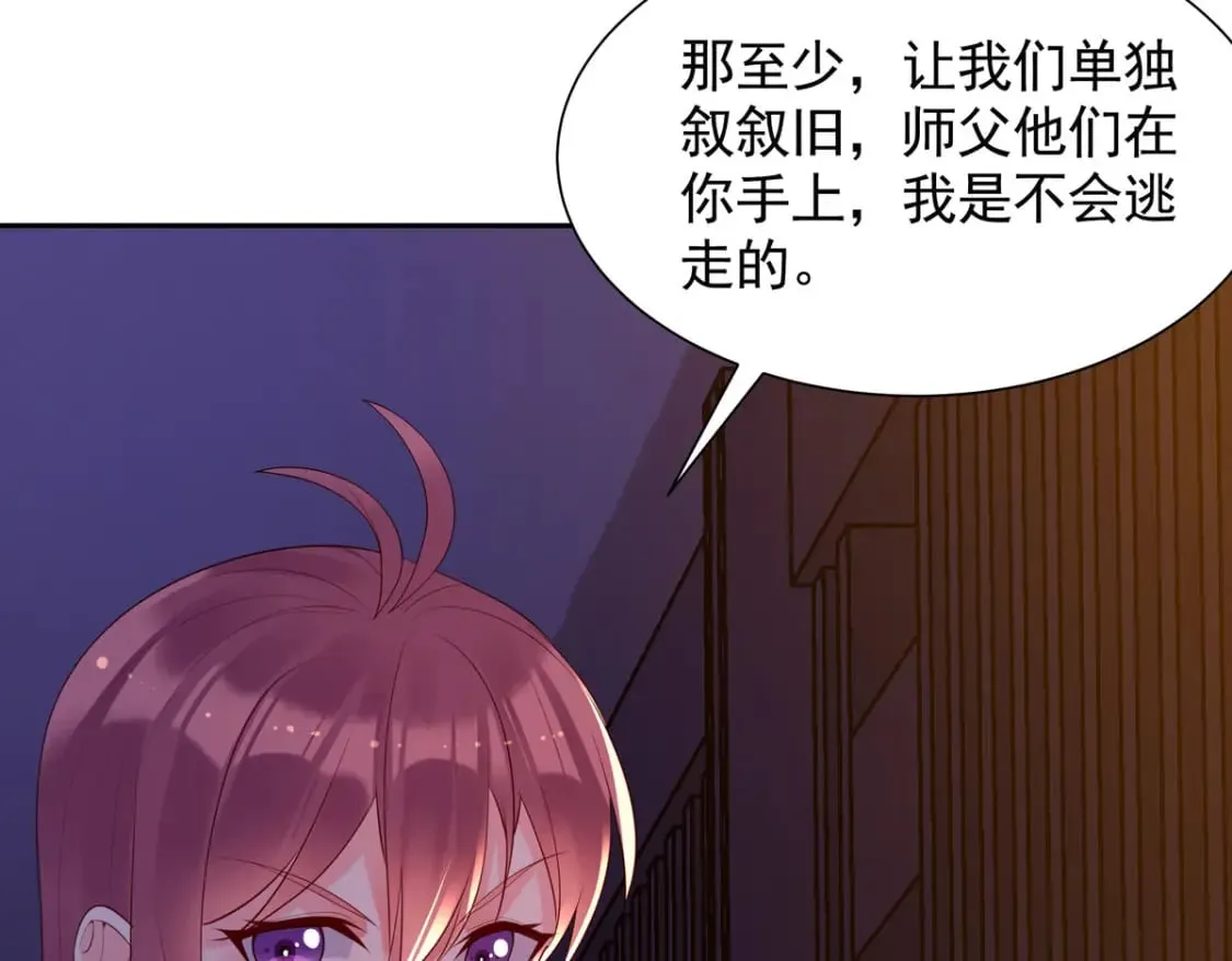 第189话 第21页