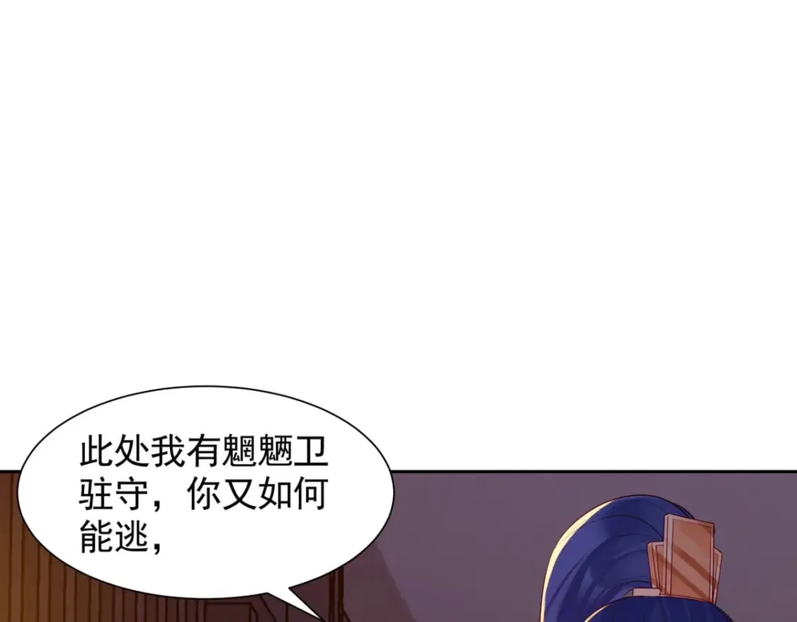 第189话 第24页