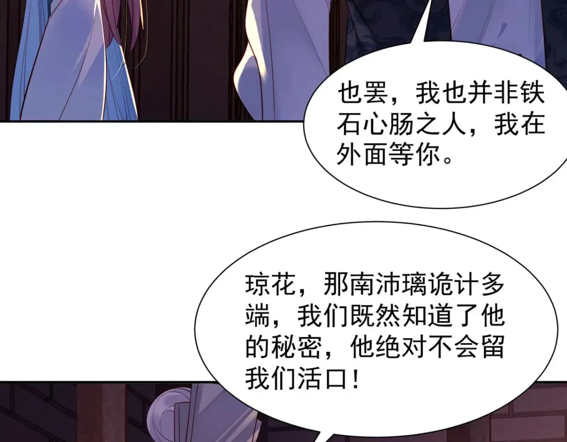 第189话 第26页