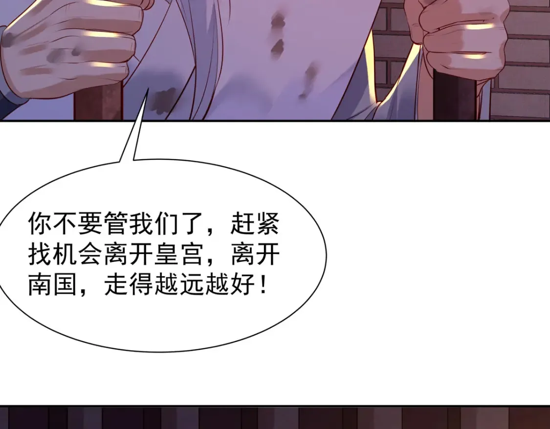 第189话 第28页