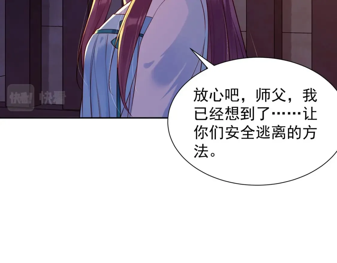 第189话 第30页