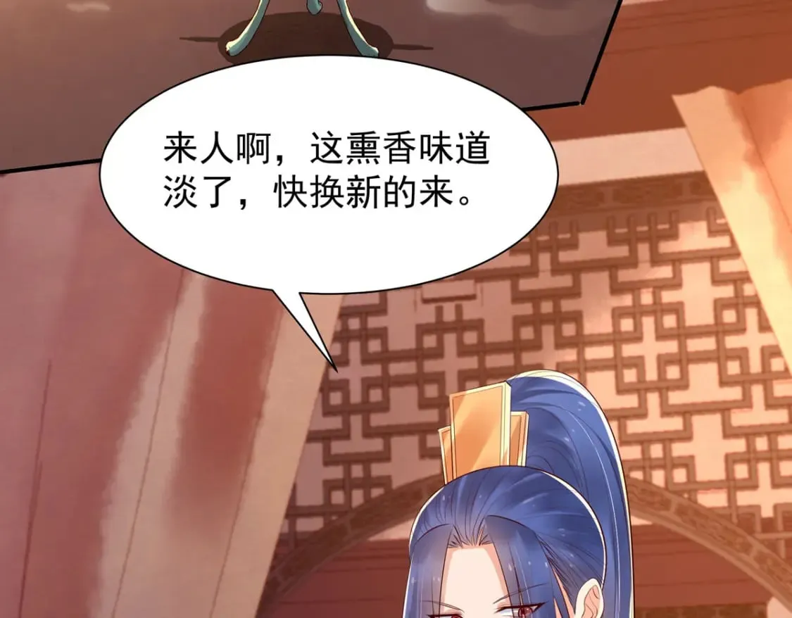 第190话 第4页