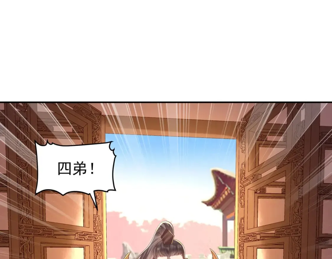 第190话 第7页