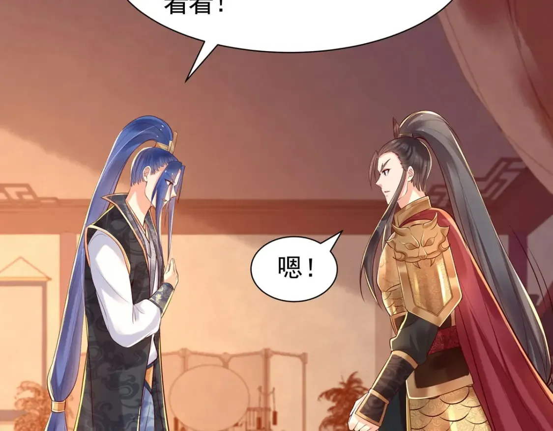 第190话 第11页
