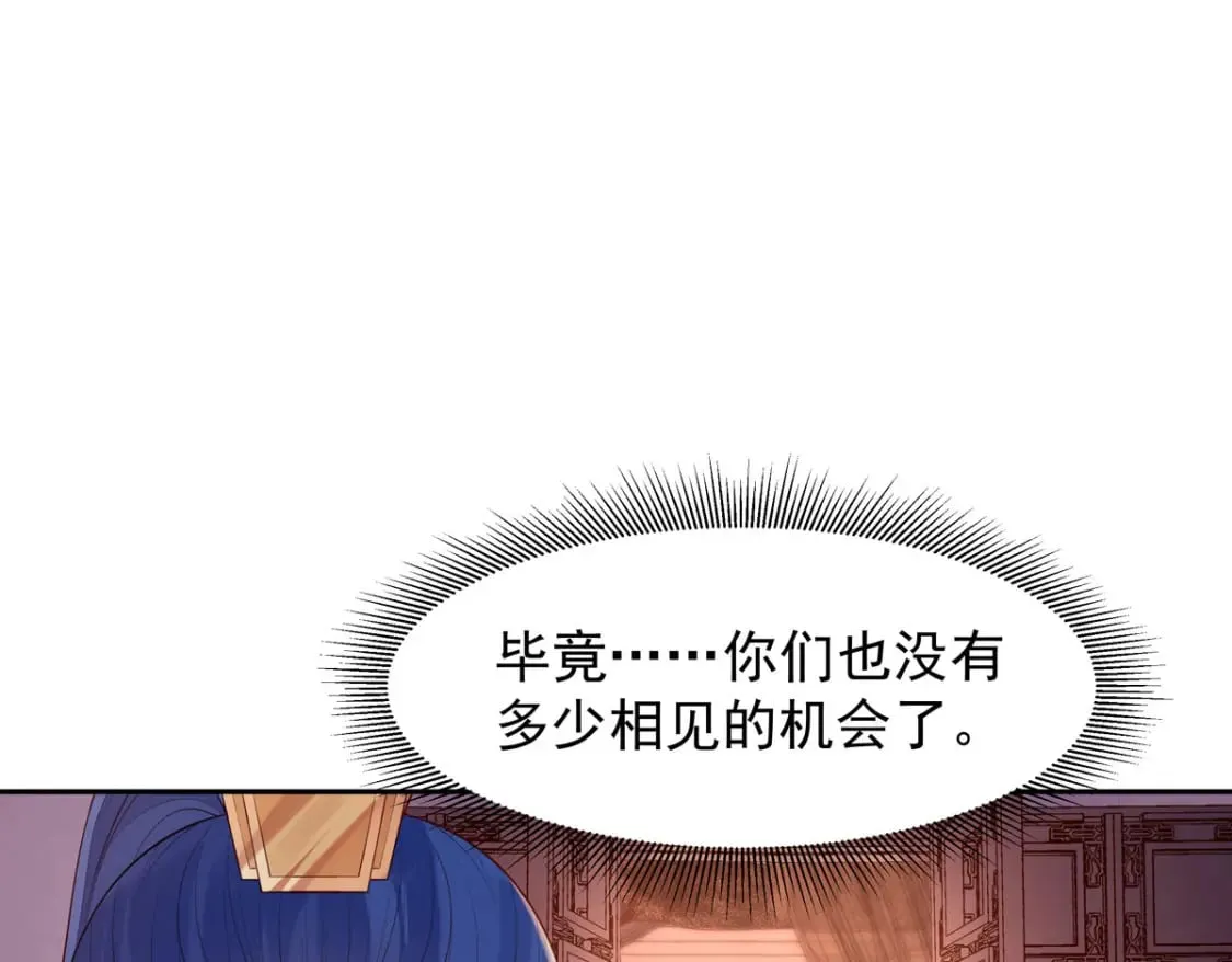 第190话 第14页