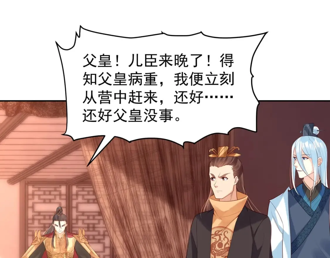 第190话 第16页