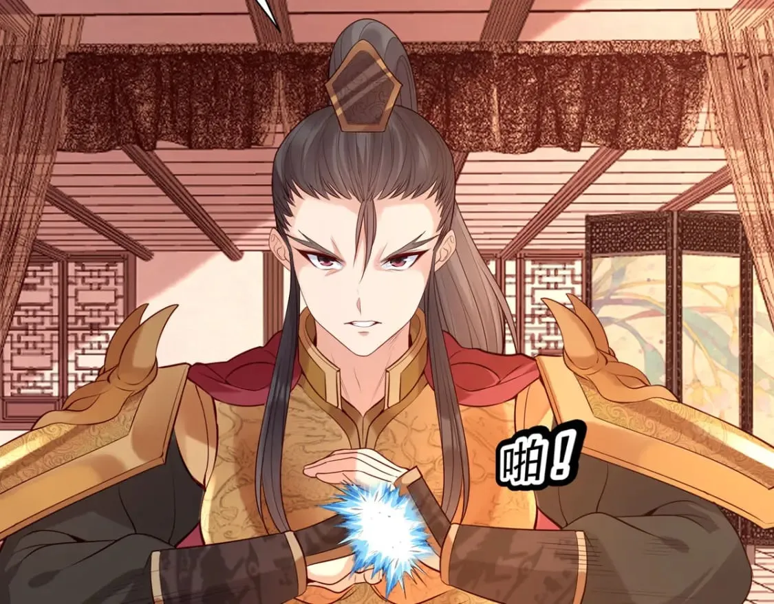第190话 第28页