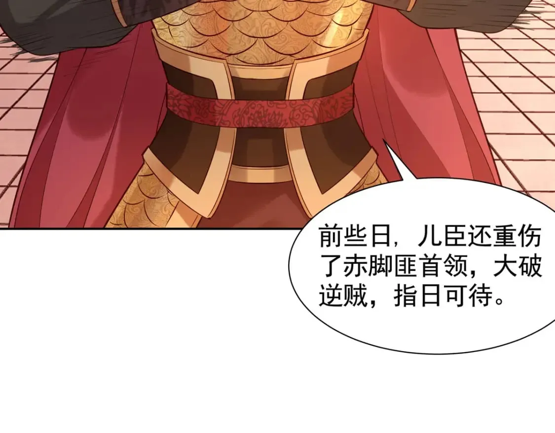 第190话 第29页