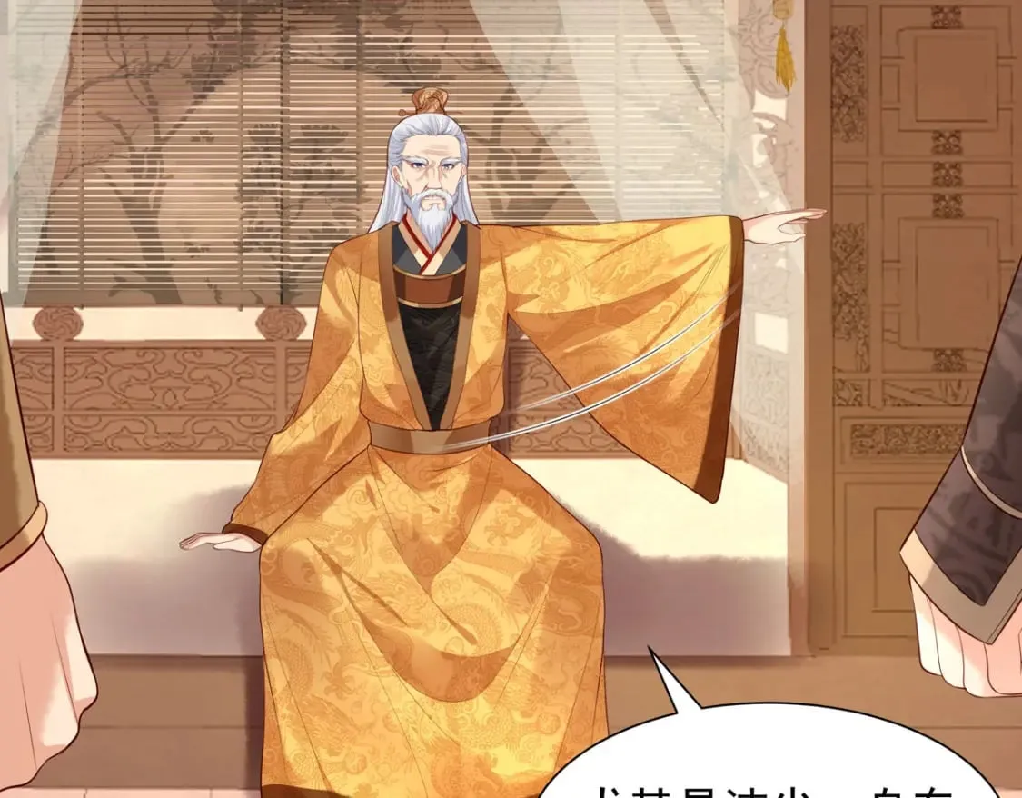 第190话 第36页