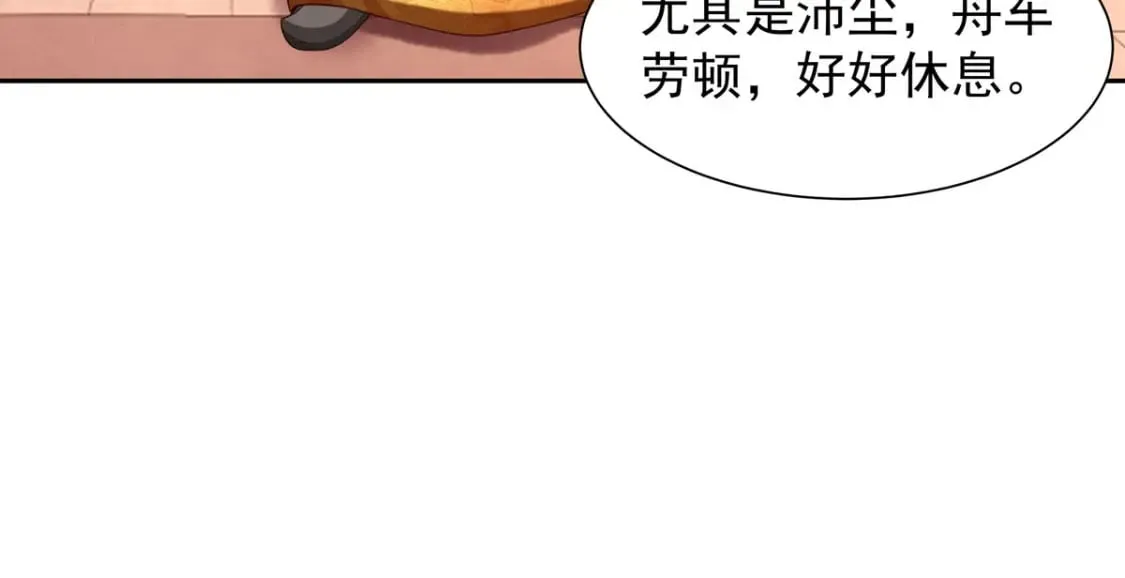 第190话 第37页