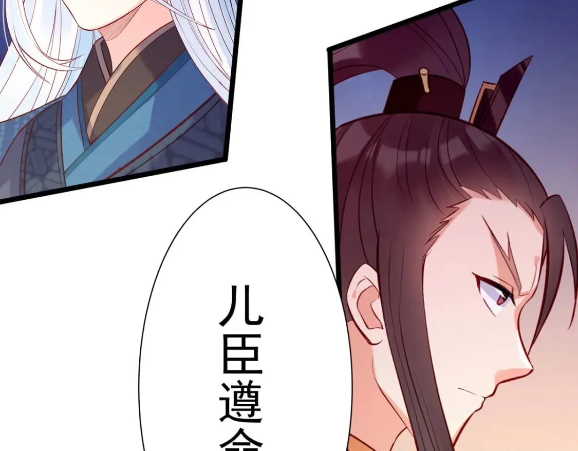 第191话 第2页