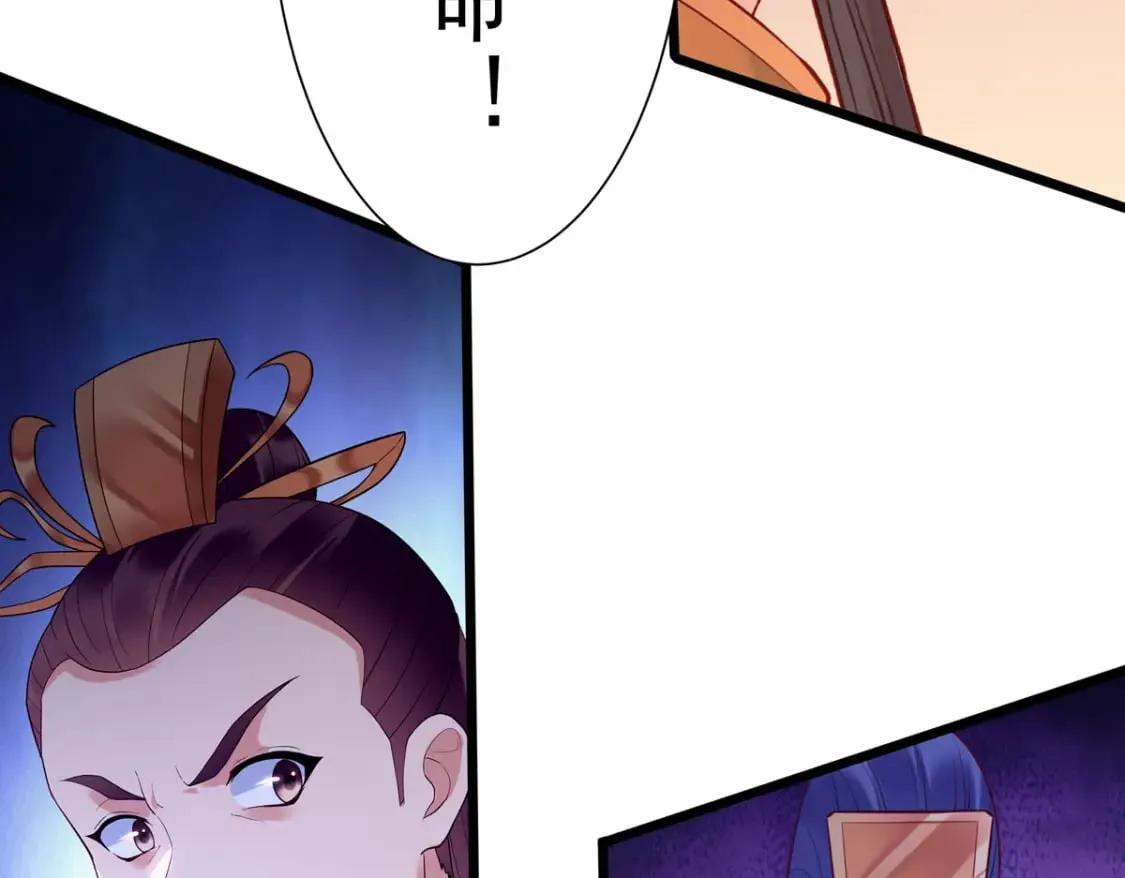 第191话 第3页