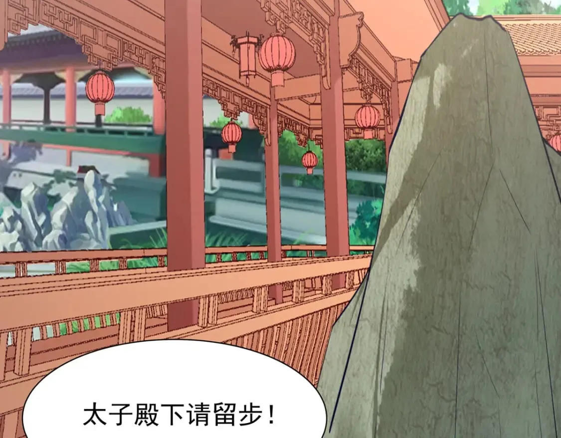 第191话 第6页
