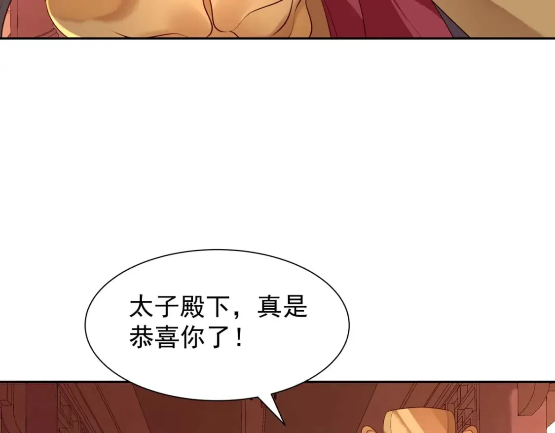 第191话 第8页