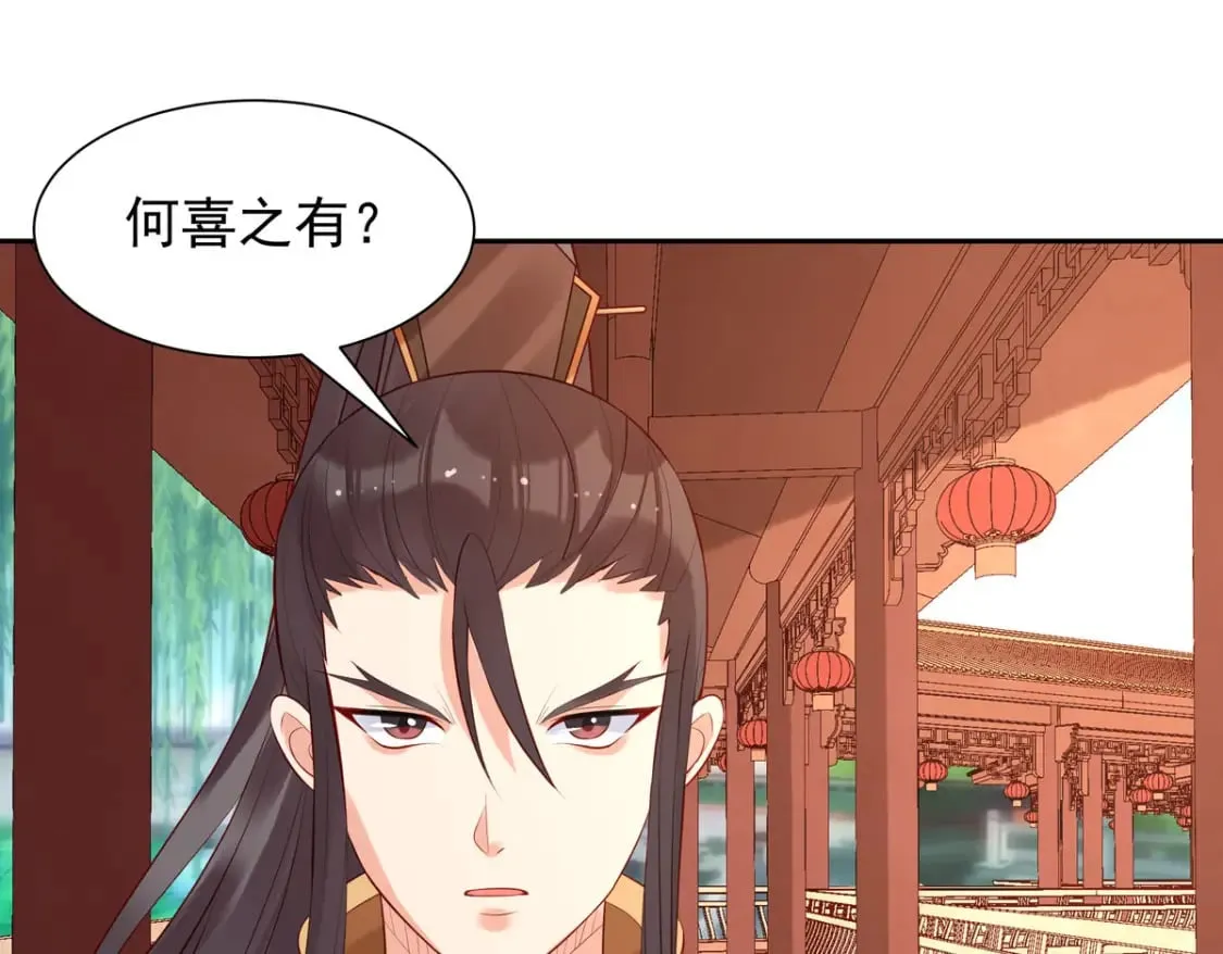 第191话 第11页
