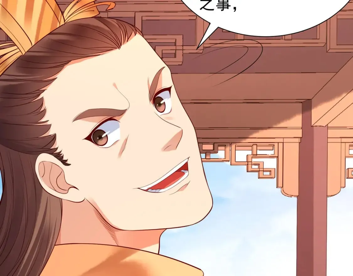 第191话 第16页