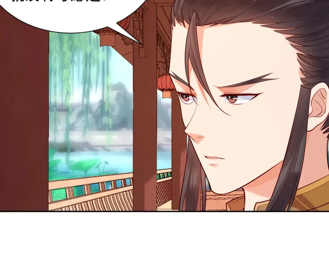第191话 第18页