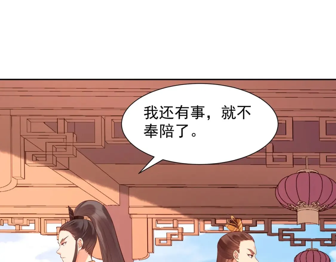 第191话 第19页