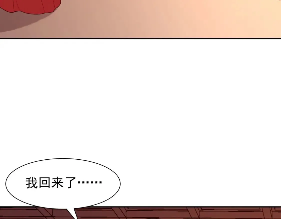 第191话 第24页