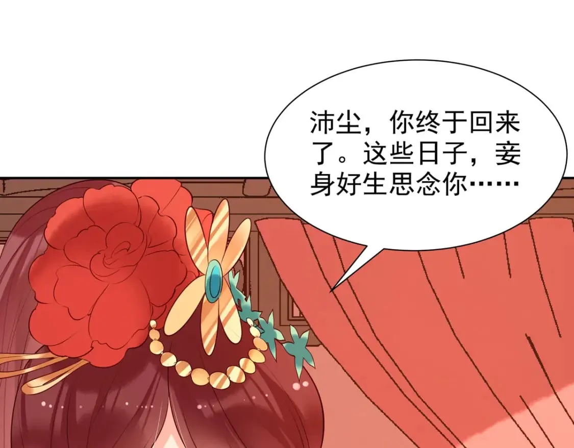 第191话 第27页