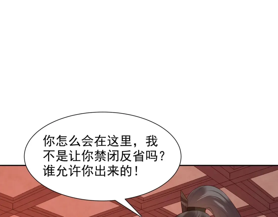 第192话 第1页
