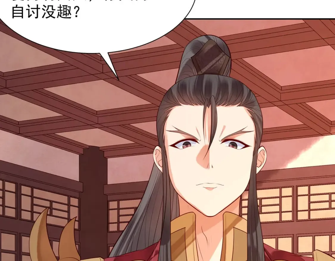 第192话 第4页