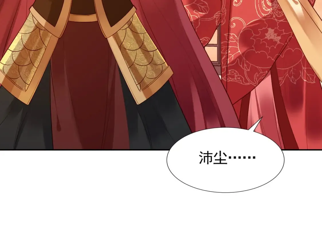 第192话 第10页