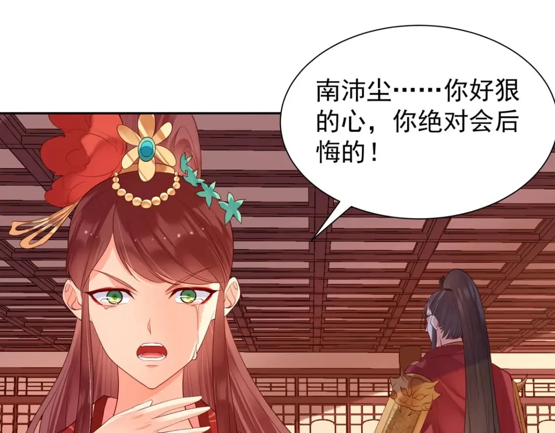 第192话 第11页