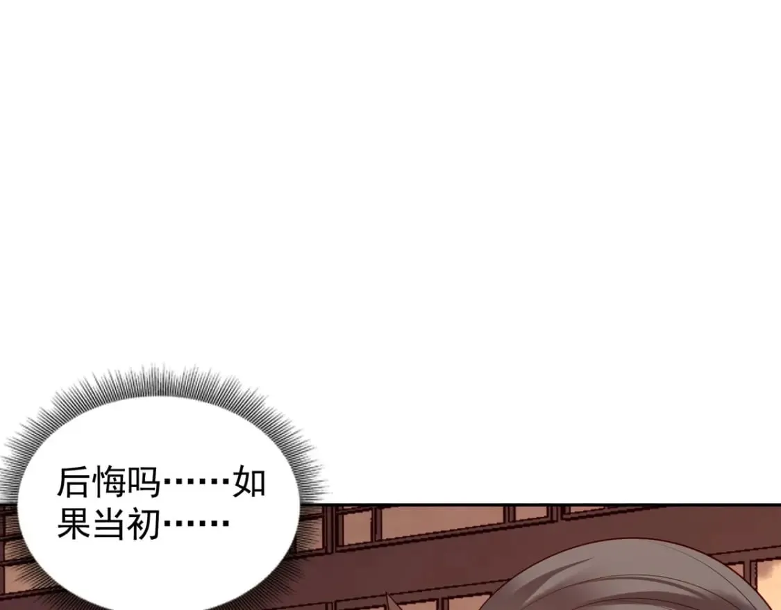 第192话 第14页