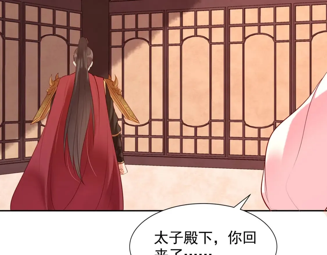 第192话 第17页