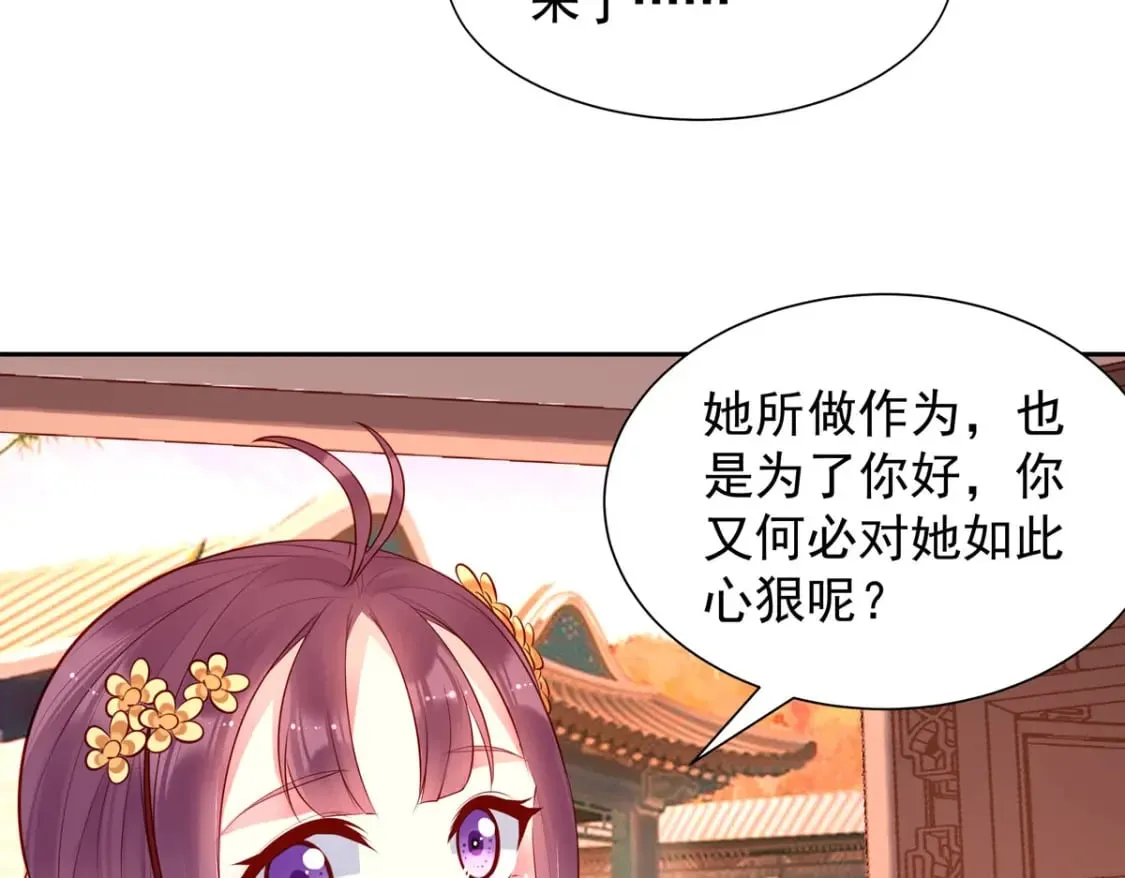 第192话 第18页