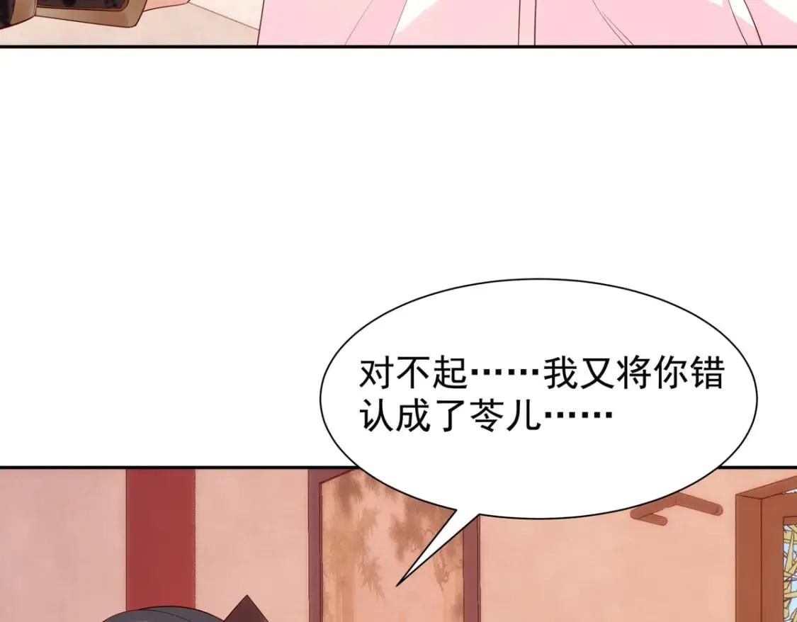 第192话 第28页