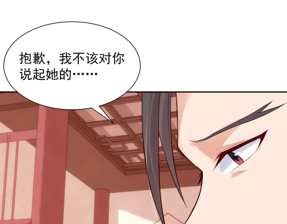 第192话 第33页