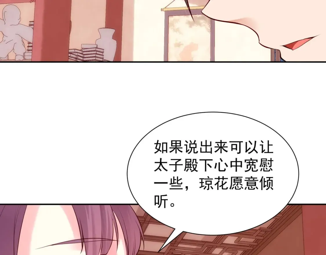 第192话 第34页