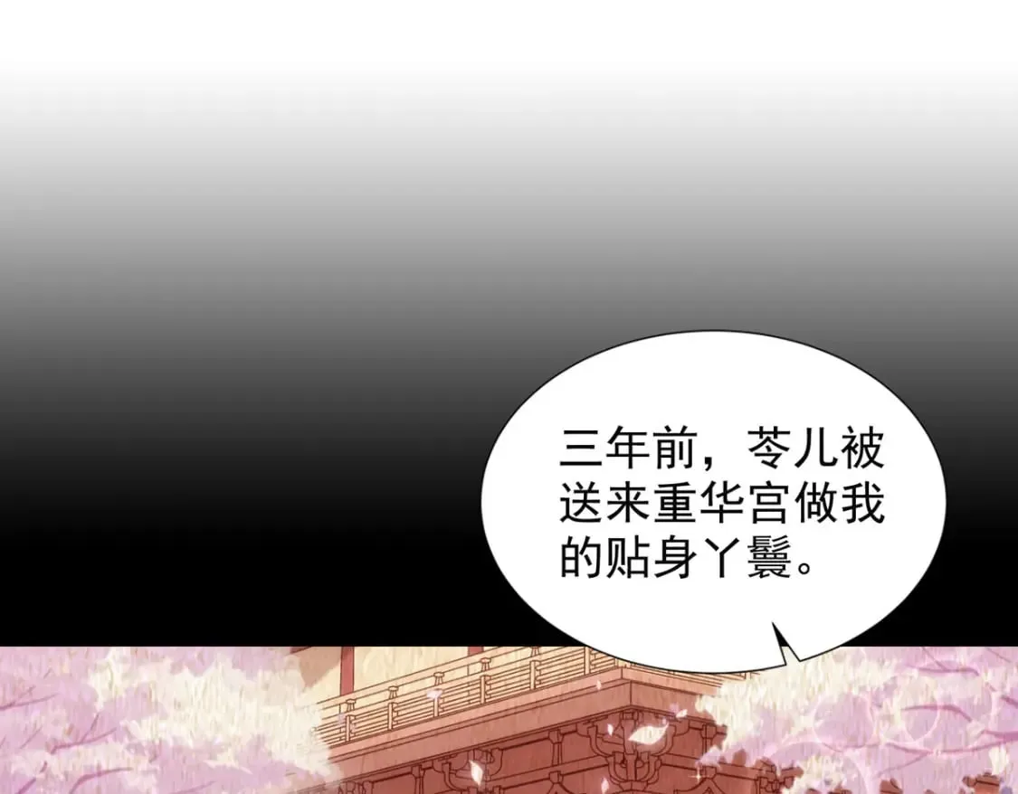 第193话 第1页