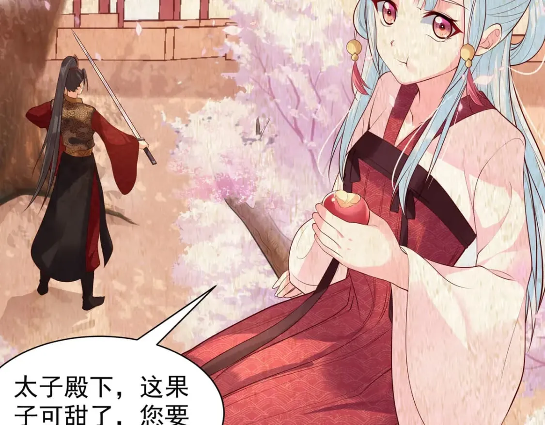第193话 第8页