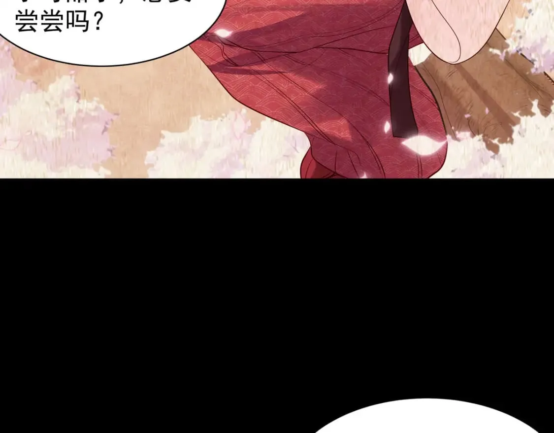 第193话 第9页