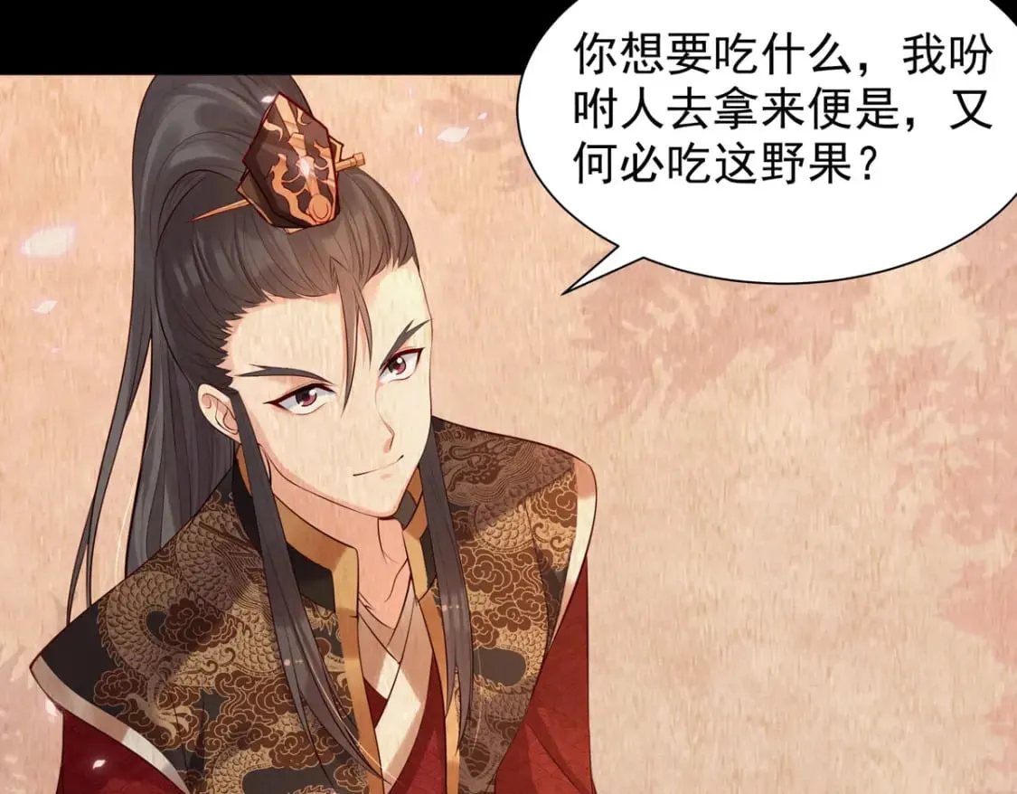 第193话 第10页