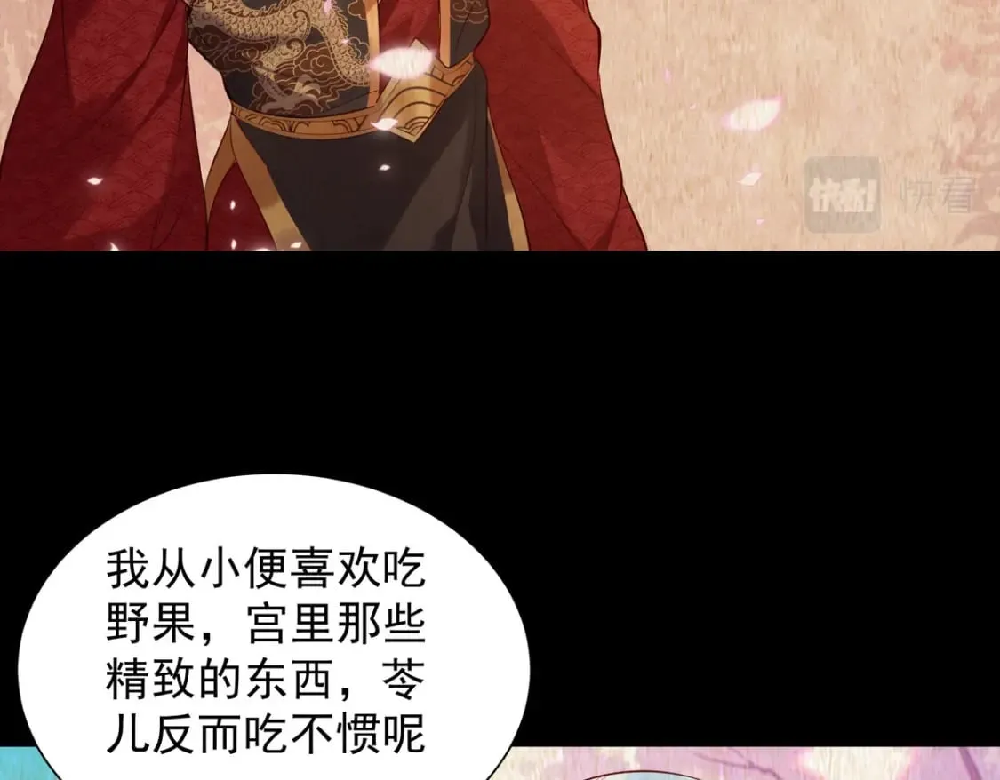 第193话 第11页