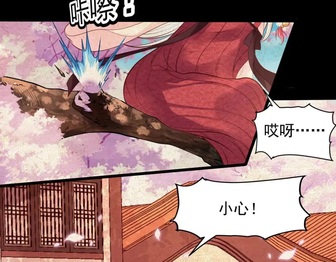 第193话 第16页