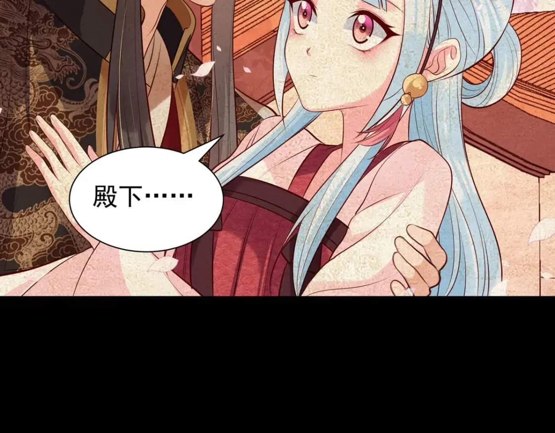第193话 第20页