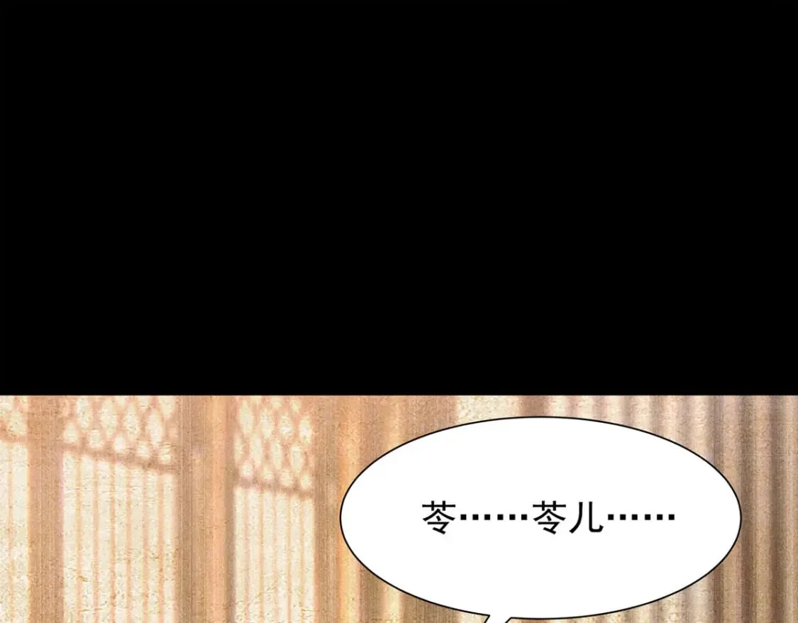 第193话 第29页