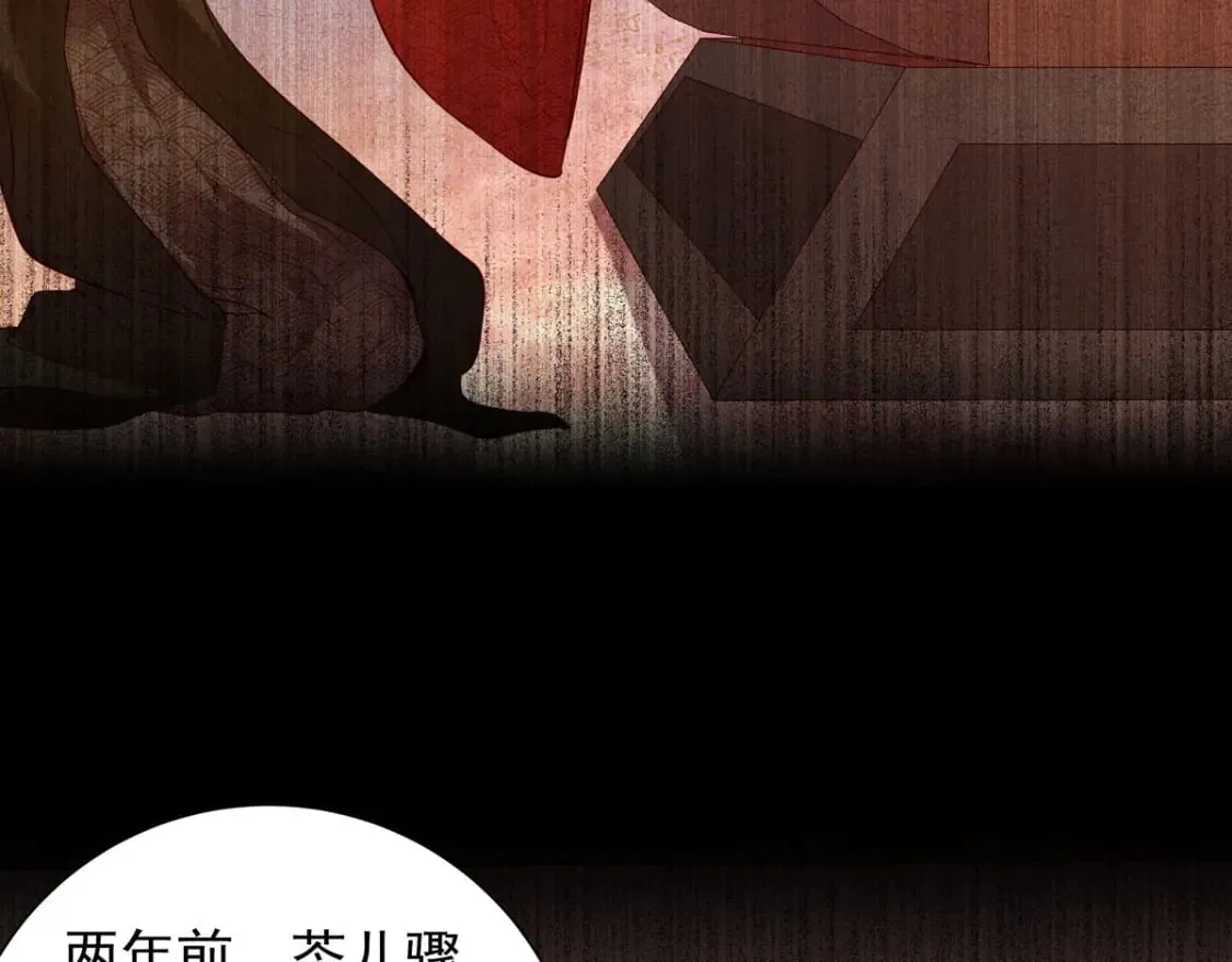 第193话 第31页