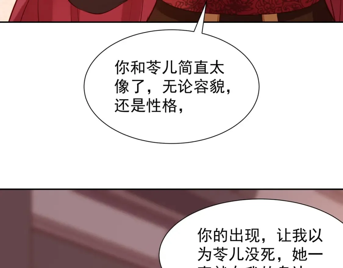 第193话 第34页