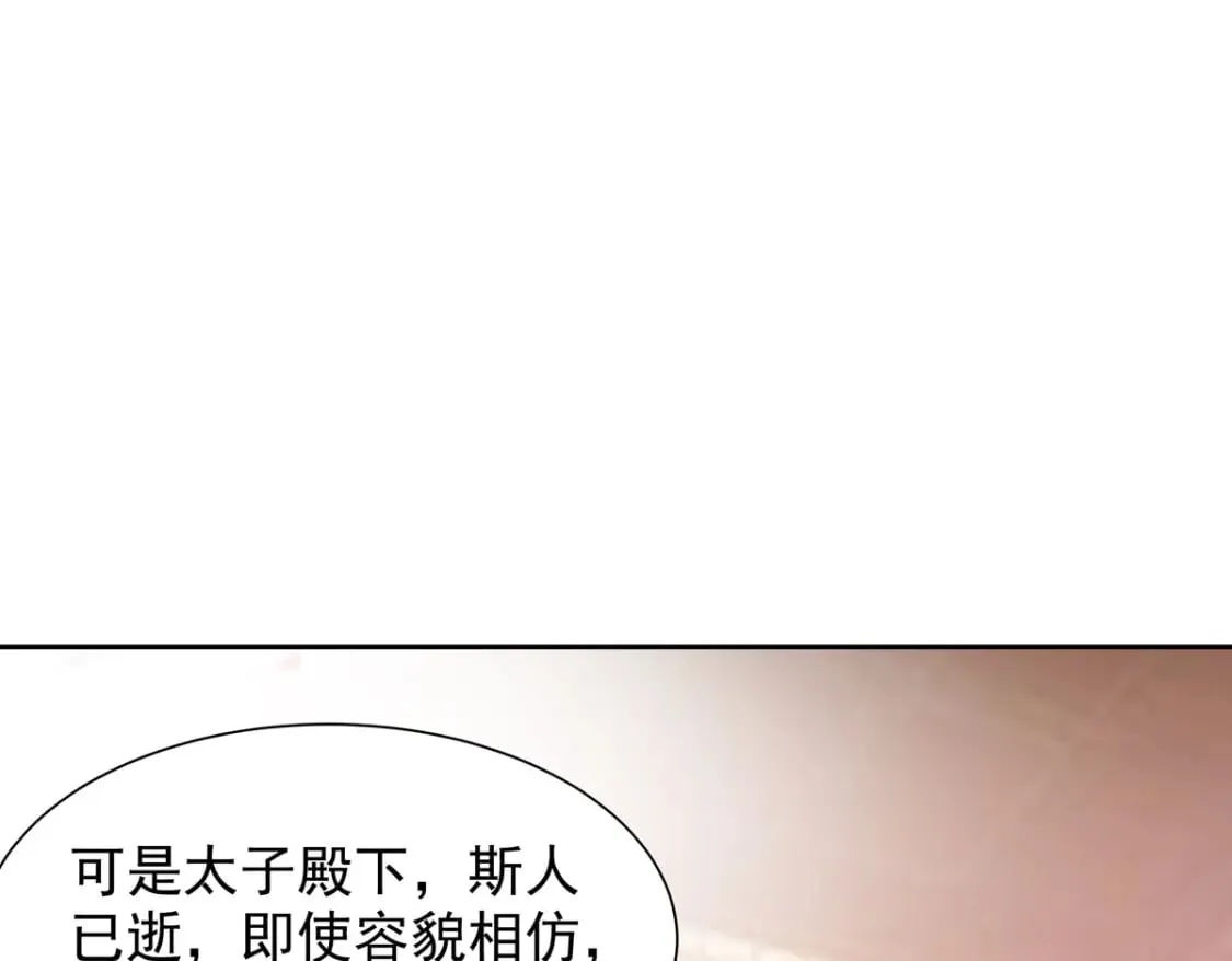第193话 第37页