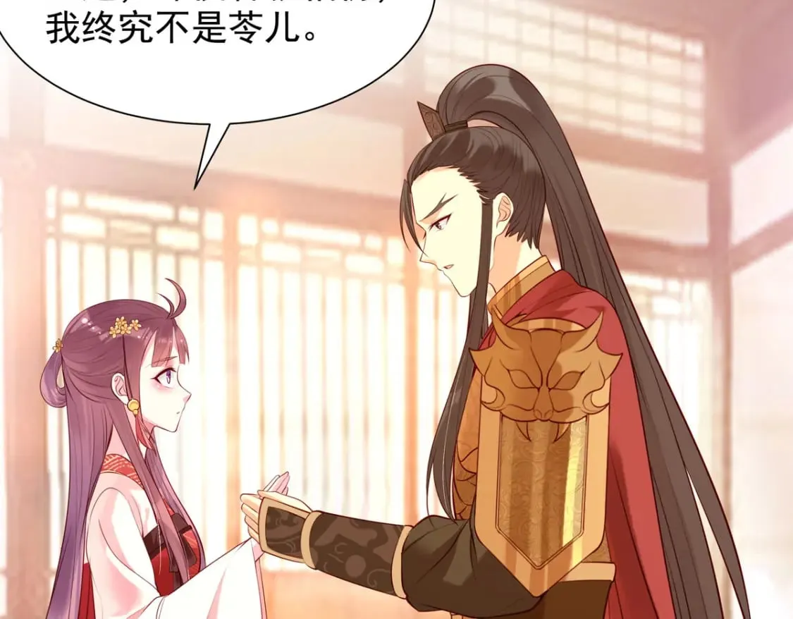 第193话 第38页